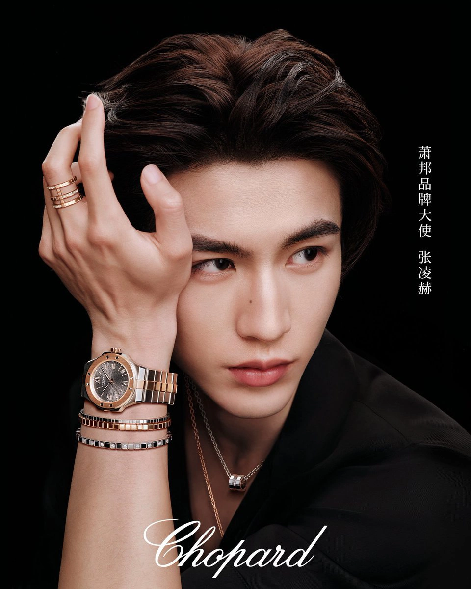 zhang linghe chopard